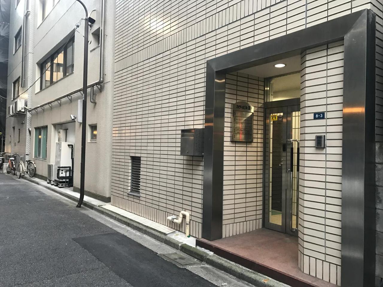 Real Life Kudanshita Leilighet Tokyo Eksteriør bilde